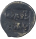 Copper Half Karshapana Coin of Dhruvamitra of Panchala Dynasty.