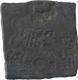 Copper Coin of City State of Eran.