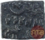 Copper Coin of Damabhadra of Vidarbha Region.