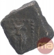 Copper Square Coin of Rudrasen I of Kardamaka Family of Western Kshatrapas.