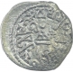 Silver Drachma Coin of Ishvardatta of Abhiras of Western kshatrapas.