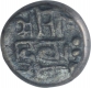 Silver Mashaka Coin of Yadavas of Devagiri.