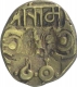 Gold Gadyana Coin of Ramachandra of Yadavas of Devagiri.