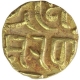 Gold Four & Half Masha Coin of Kumara Pala of Yadavas of Tribhuvanagiri.