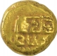 Gold Pagoda Coin of Singhana III of Yadavas of Devagiri.