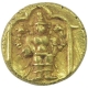 Gold Half Varaha Coin of Venkatapathiraya II of Vijayanagara Empire.