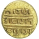 Gold Half Varaha Coin of Venkatapathiraya II of Vijayanagara Empire.