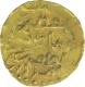 Gold Fractional Tanka Twenty Rati Coin of Rukn ud din Ali Mardan of Bengal Sultanate. 