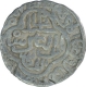 Silver One Tanka Coin of Sikandar bin Ilyas of Arsah Satgaon Mint of Bengal Sultanate.