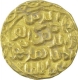 Gold Tanka Coin of Nasir ud Din Mahmud of Dakhil Banjaliya Mint of Bengal Sultanate.