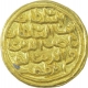 Gold Tanka Coin of Nasir ud Din Nusrat Shah of Bengal Sultanate.