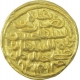 Gold Tanka Coin of Nasir ud Din Nusrat Shah of Bengal Sultanate.