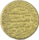 Gold Tanka Coin of Nasir Ud Din Nusrat of Bengal Sultanate.