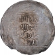 Silver Dirham Coin of Taj Ud Din Yildiz of Ghazni Mint of Delhi Sultanate.