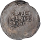 Silver Dirham Coin of Taj Ud Din Yildiz of Ghazni Mint of Delhi Sultanate.