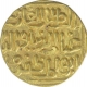 Gold Tanka Coin of Ghiyath Ud Din Tughluq of Qila Deogir Mint of Delhi Sultanate.