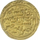 Gold Tanka Coin of Ghiyath Ud Din Tughluq of Qila Deogir Mint of Delhi Sultanate.