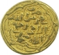 Gold Dinar Coin of Muhammad Bin Tughluq of Delhi Sultanate.