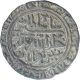 Silver One Rupee Coin of Sher Shah Suri of Sharifabad Mint of Delhi Sultanate.