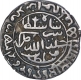 Silver One Rupee Coin of Sher Shah Suri of Delhi Sultanate.