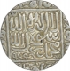 Silver Tanka Coin of Muhammad Adil Shah of Jaunpur Mint of Delhi Sultanate.