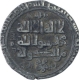 Silver Dirham Coin of Yamin Ud Daula Mahmud of Mahmudpur Mint of Ghaznavid Sultanate. 