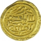 Gold Tanka Coin of Husain Shah of Jaunpur Sultanate.