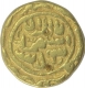 Gold Dinar Coin of Muhammad Shah of Kashmir Sultanate. 