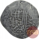 Silver Shah Rukhi Coin of Babar. 