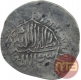 Silver Shah Rukhi Coin of Babar. 