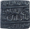 Silver Square One Rupee Coin of Akbar of Fathpur Dar ul Sultanate Mint.