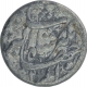 Silver One Rupee Coin of Jahangir of Agra Mint. 