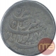 Silver Zodiac Rupee Coin of Jahangir of Ahmadabad Mint.