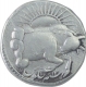 Silver Zodiac Rupee Coin of Jahangir of Ahmadabad Mint.