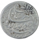 Silver Zodiac Rupee Coin of Jahangir of Ahmadabad Mint.