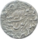 Silver One Rupee Coin of Shah Jahan of Akbarabad Mint. 