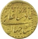 Gold Mohur Coin of Shah Jahan.