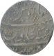 Silver One Rupee Coin of Aurangzeb of Kanbayat Mint.