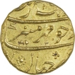 Rare Gold Mohur Coin of Aurangzeb of Gulbarga Mint. 