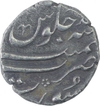 Silver Half Rupee Coin of Shah Alam Bahadur of Surat Mint. 