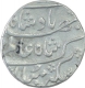 Silver One Rupee Coin of Shah Alam Bahadur of Surat Mint.