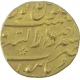 Gold Mohur Coin of Shah Alam Bahadur of Burhanpur Mint.