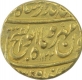 Gold Mohur Coin of Jahandar Shah of Khujista Bunyad Mint.