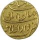 Rare Gold Mohur Coin of Jahandar Shah of Shahjahanabad Dar Ul Khilafat Mint.