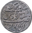 Silver One Rupee Coin of Farrukhsiyar of Itawa Mint.