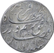 Silver One Rupee Coin of Farrukshiyar of Shahjahanabad Dar Ul Khilafa Mint.