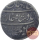 Silver One Rupee Coin of Shah Jahan II of Shahjahanabad  Mint. 