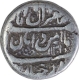 Silver One Rupee  Coin of Shah Jahan II of Tatta Mint.