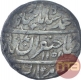 Silver One Rupee Coin of Muhammad Shah of Akhtar Nagar Awadh Mint.