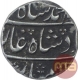 Silver One Rupee Coin of Muhammad Shah of Peshawar Mint.